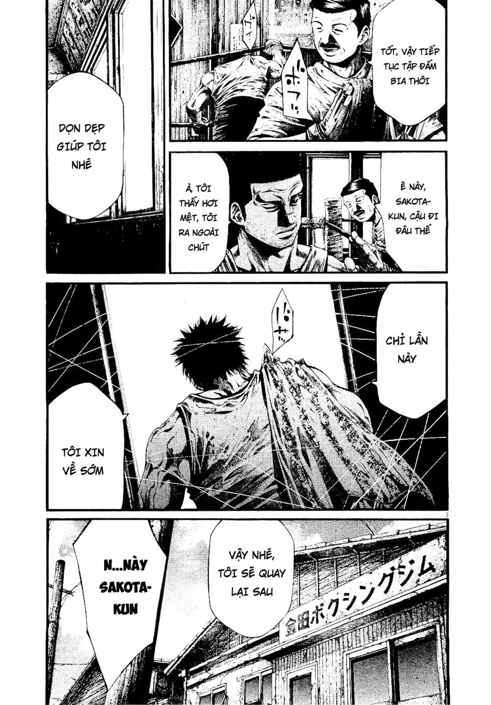 Rainbow: Chapter 224