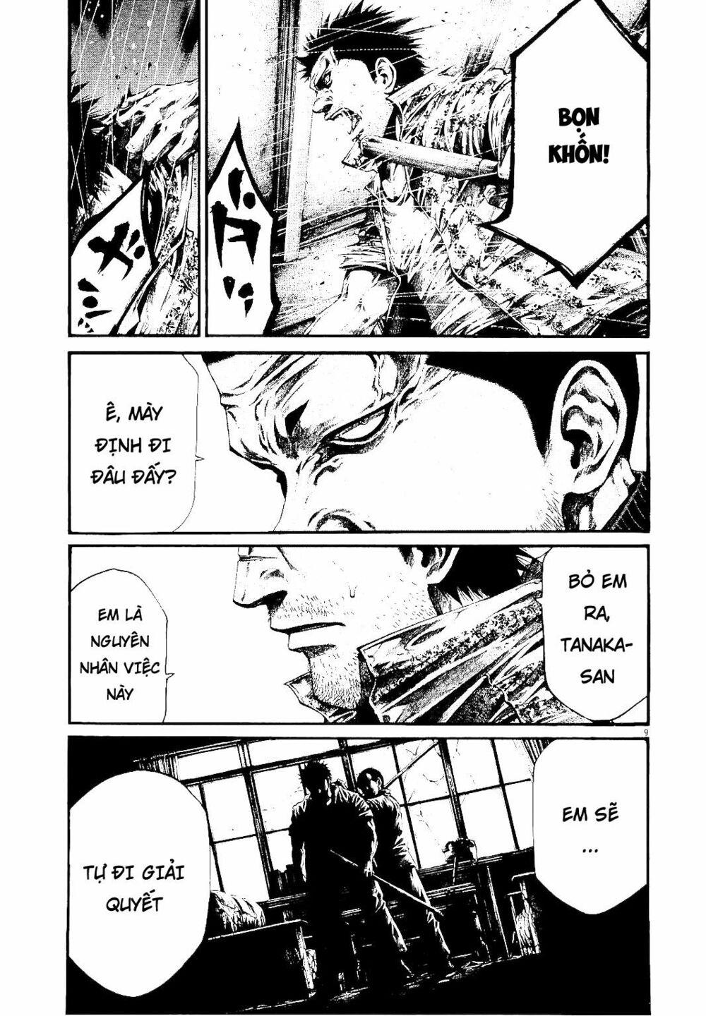 Rainbow: Chapter 224