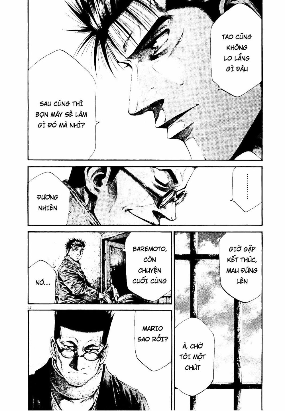 Rainbow: Chapter 229