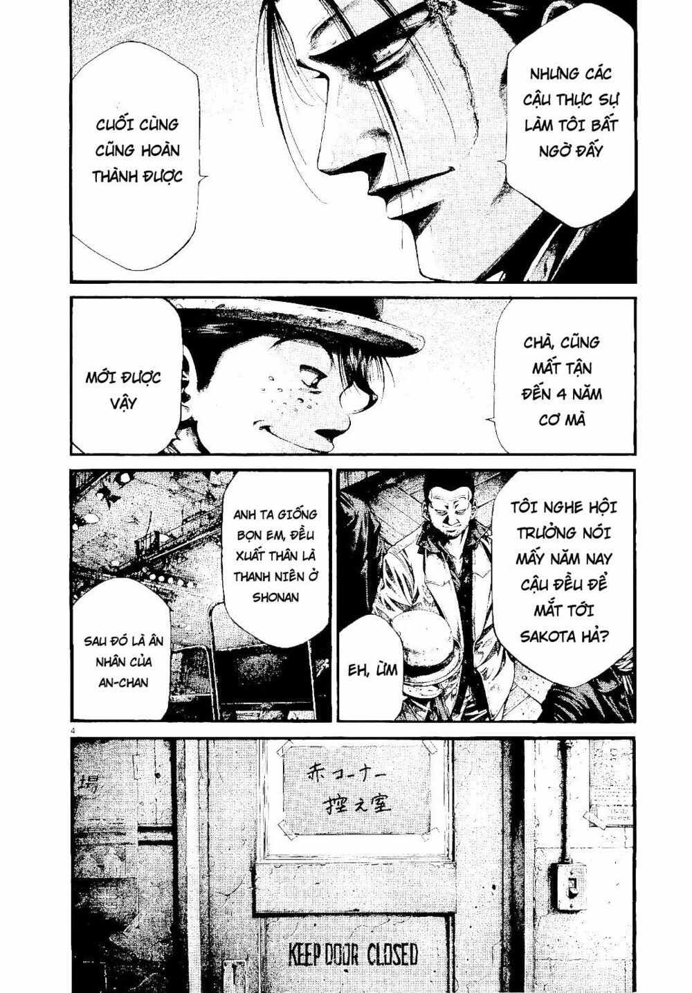 Rainbow: Chapter 232