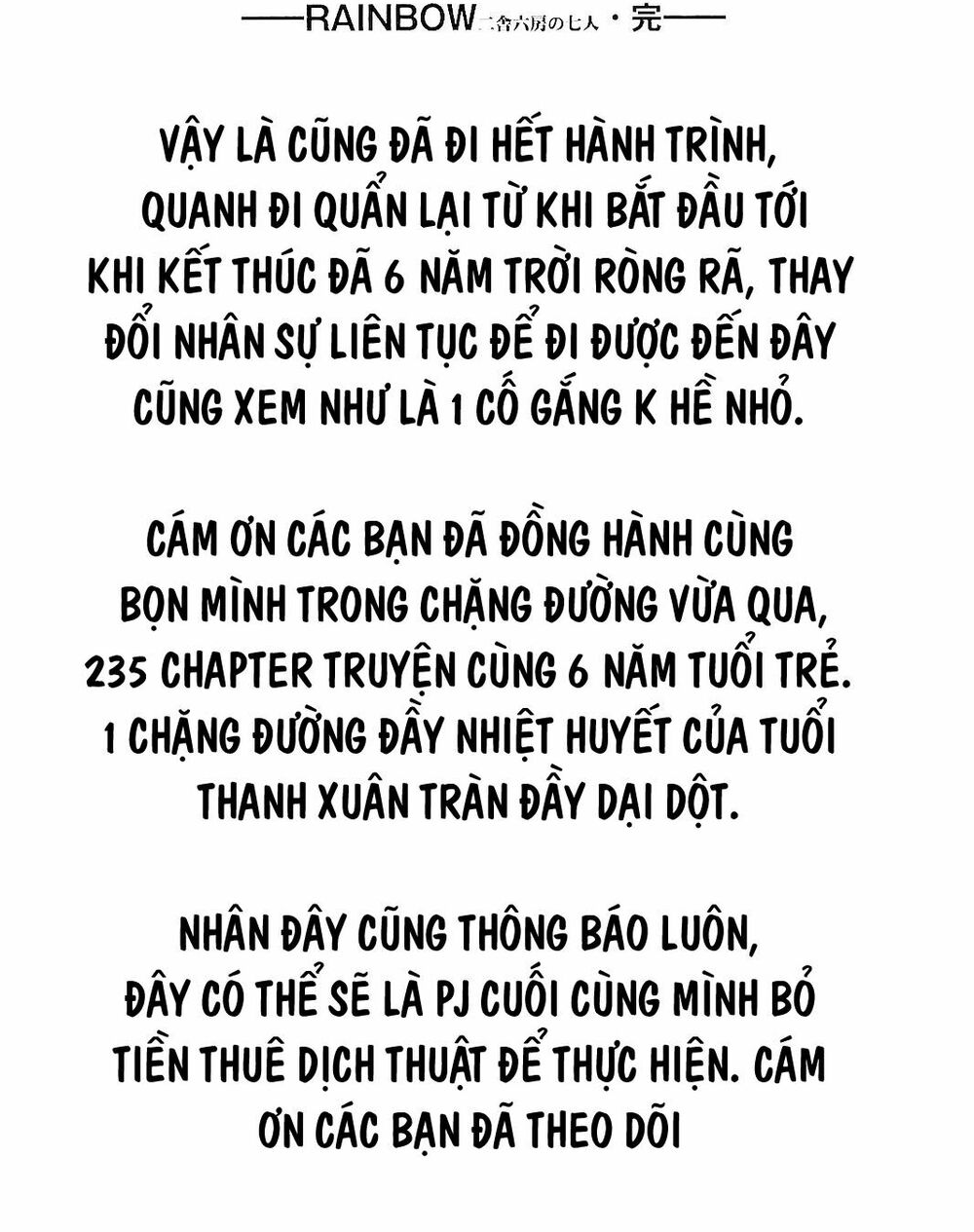 Rainbow: Chapter 235: (END)