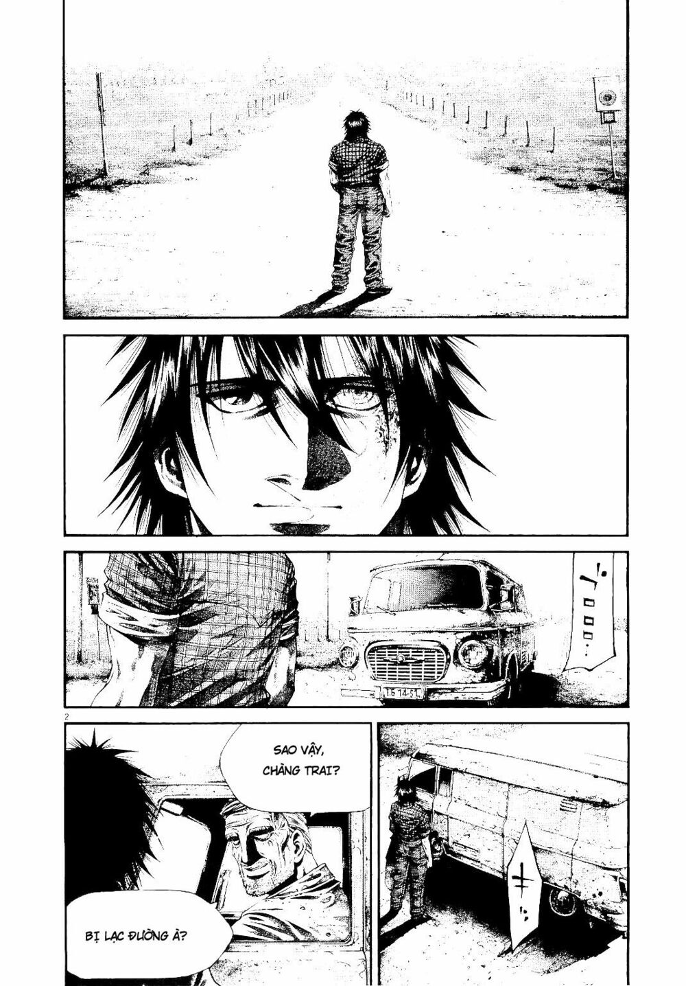 Rainbow: Chapter 235: (END)