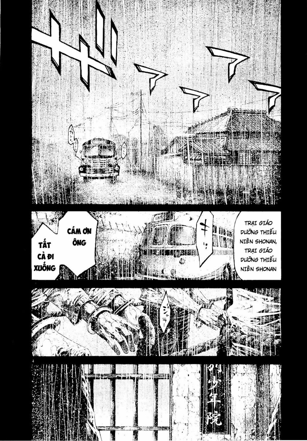 Rainbow: Chapter 235: (END)