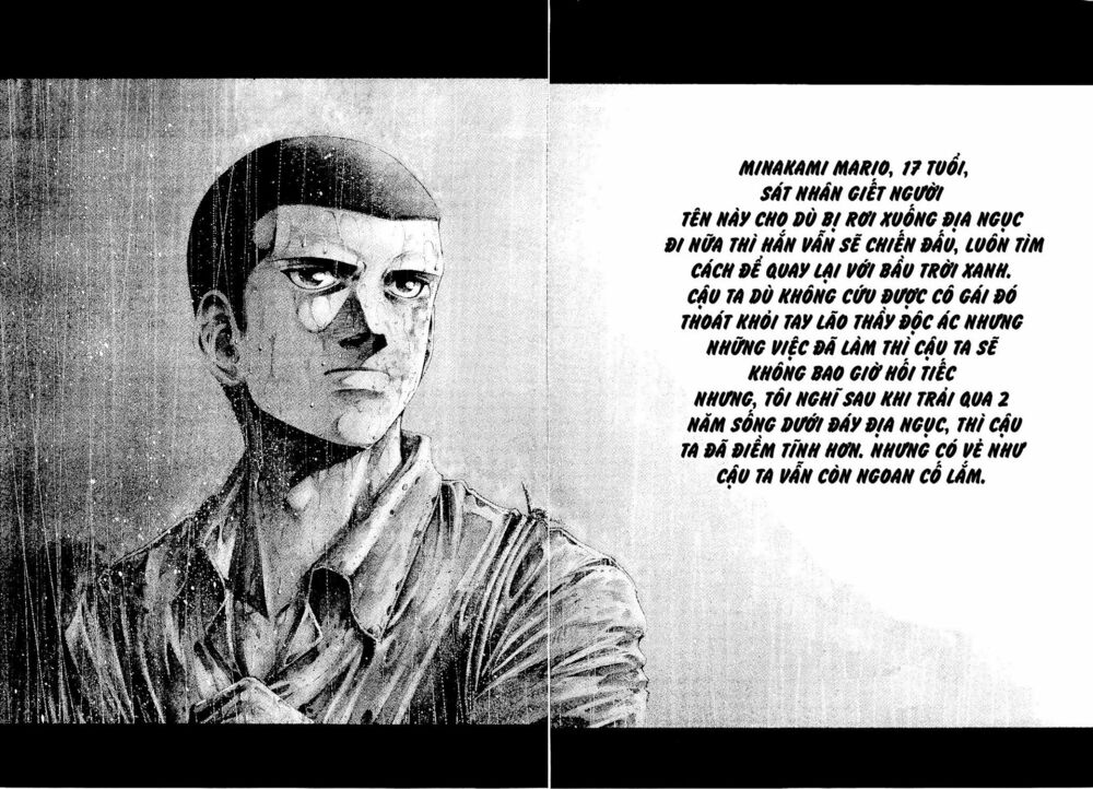 Rainbow: Chapter 235: (END)