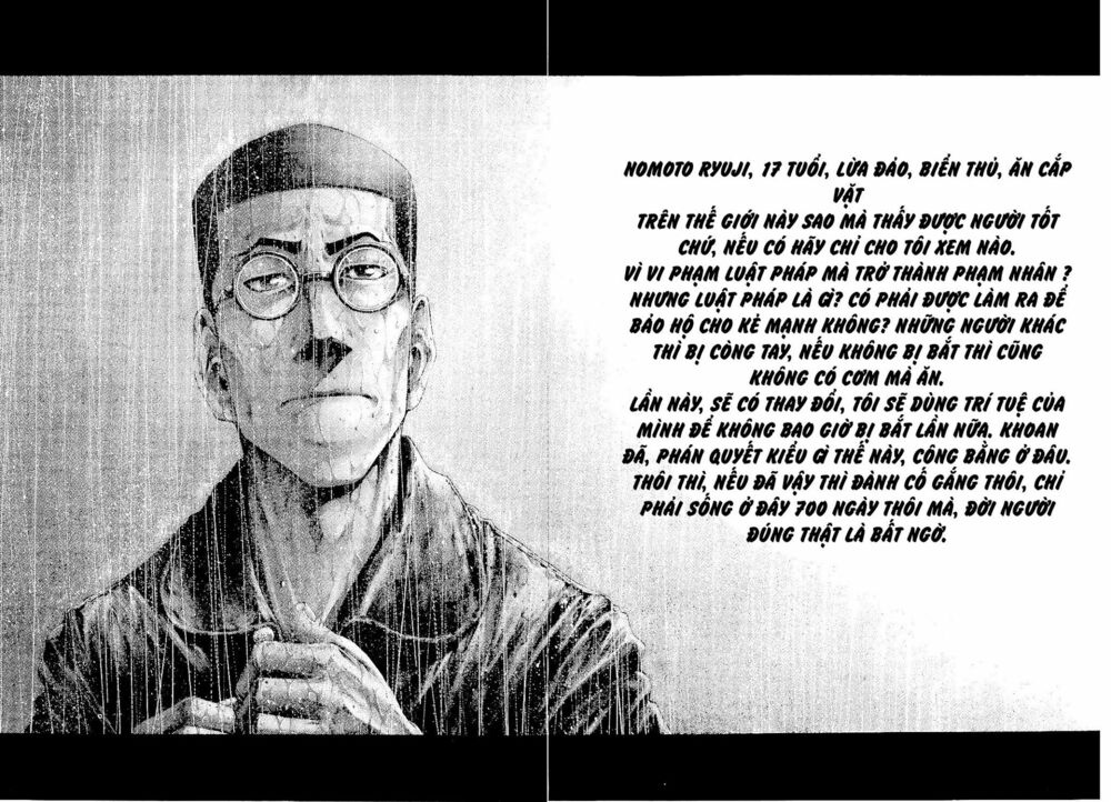 Rainbow: Chapter 235: (END)