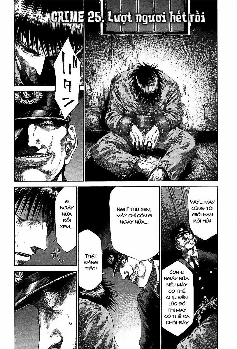 Rainbow: Chapter 25
