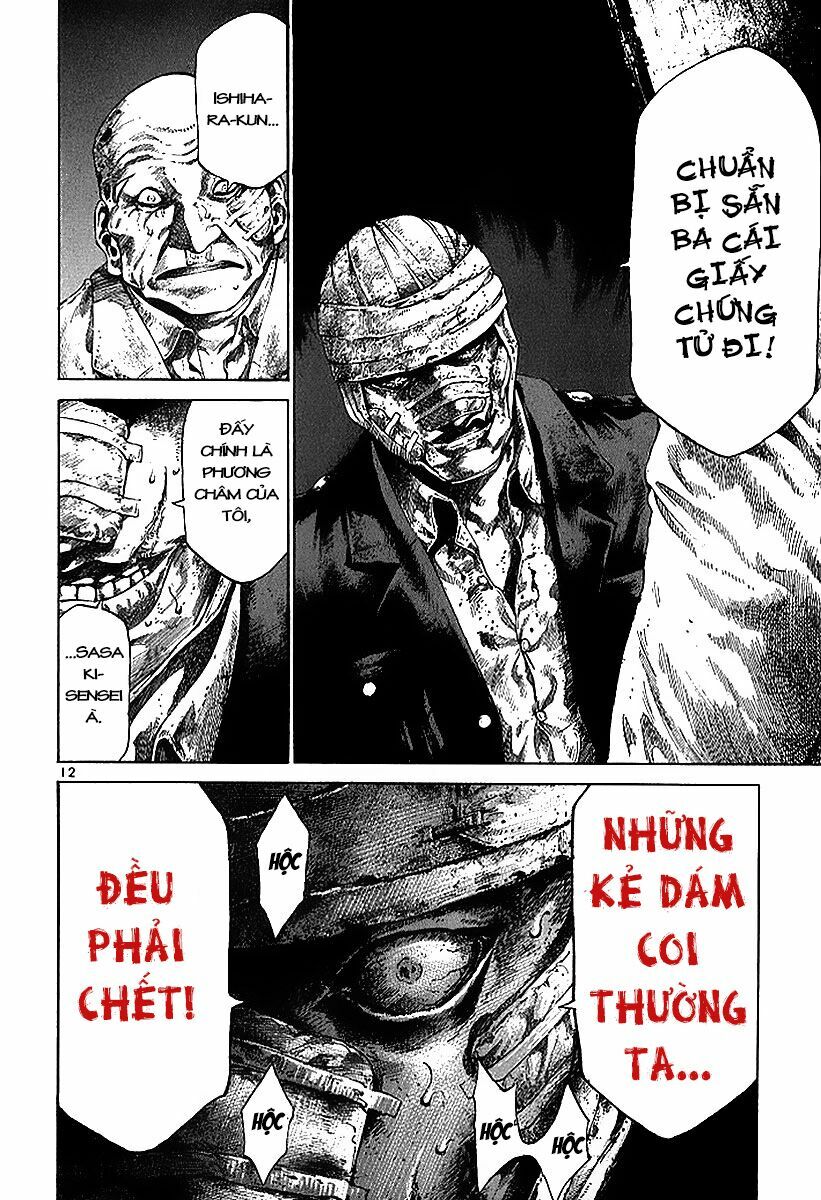 Rainbow: Chapter 34