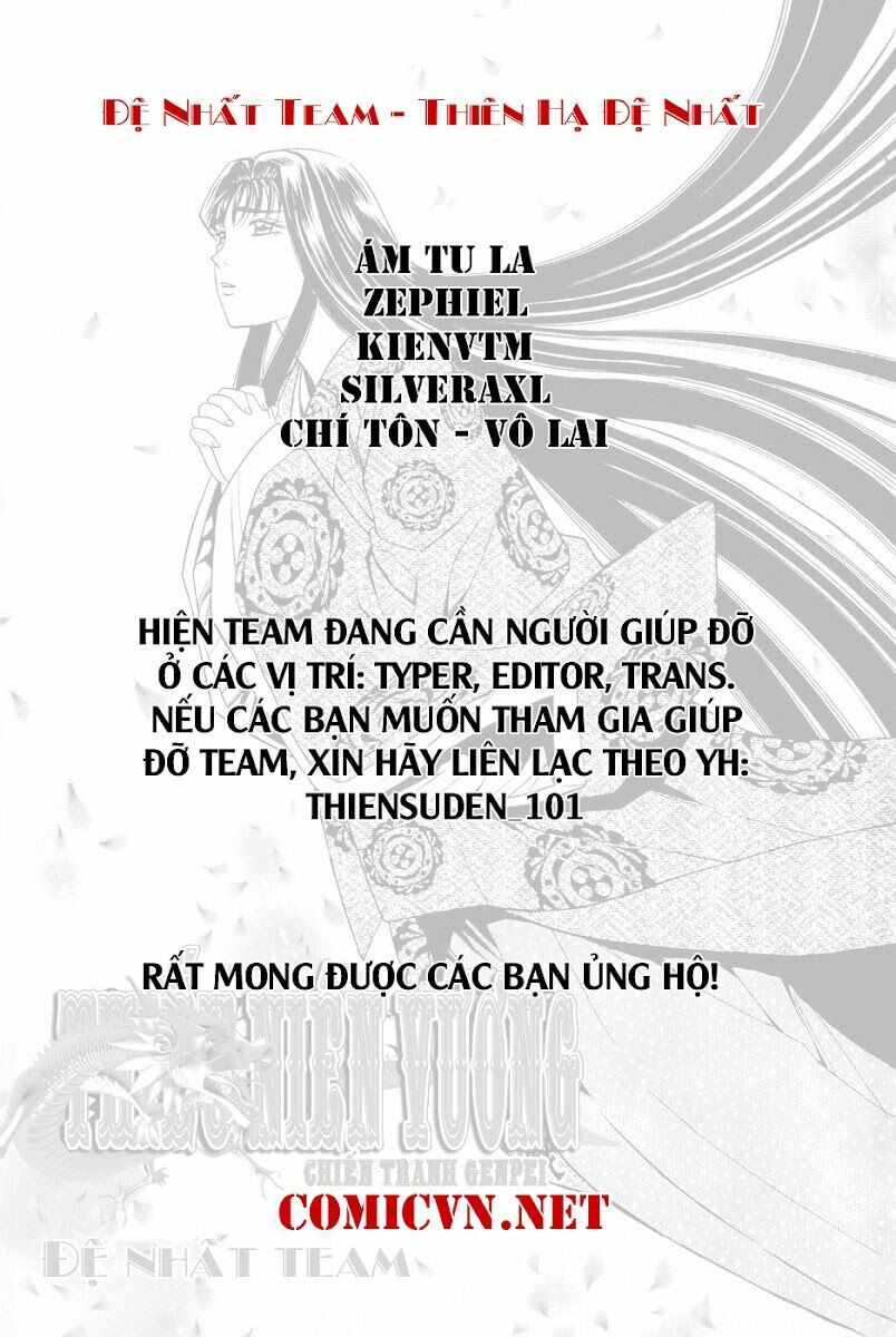 Rainbow: Chapter 37