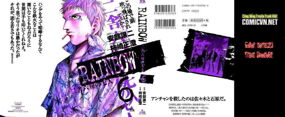 Rainbow: Chapter 54