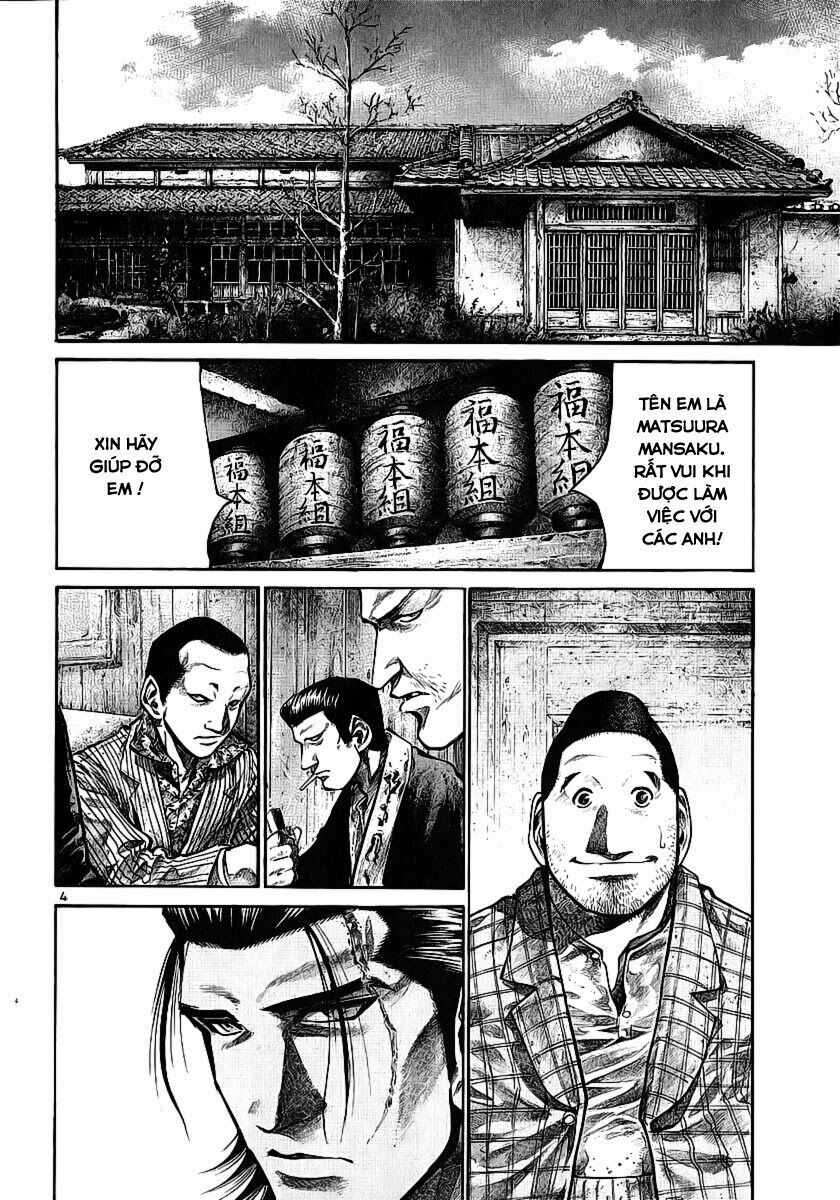 Rainbow: Chapter 83