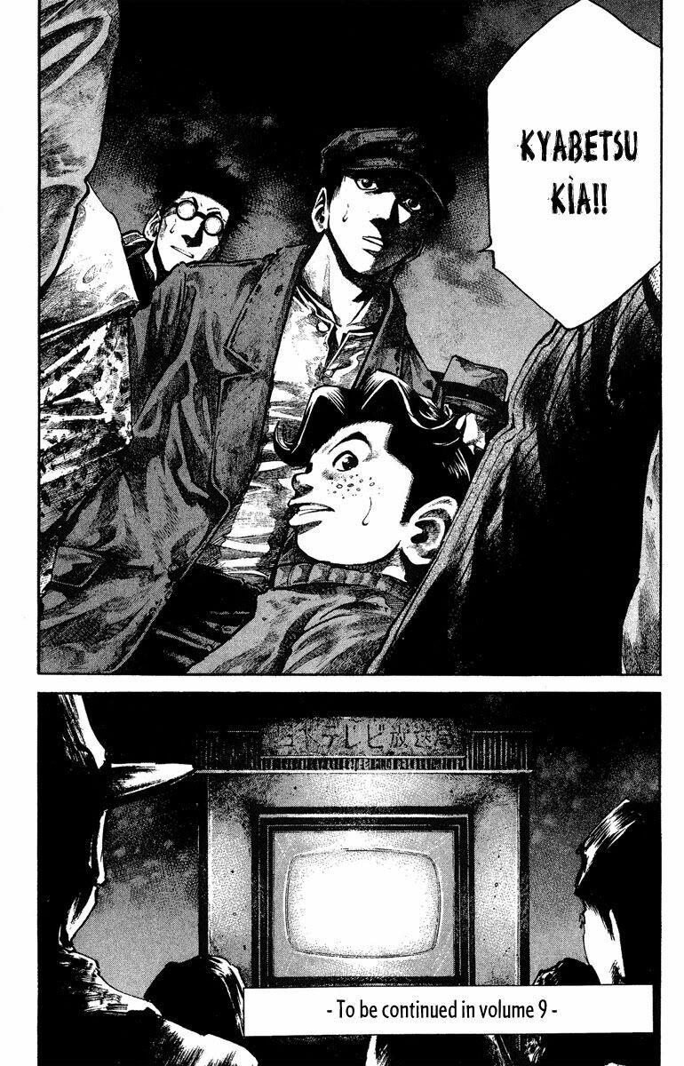 Rainbow: Chapter 84