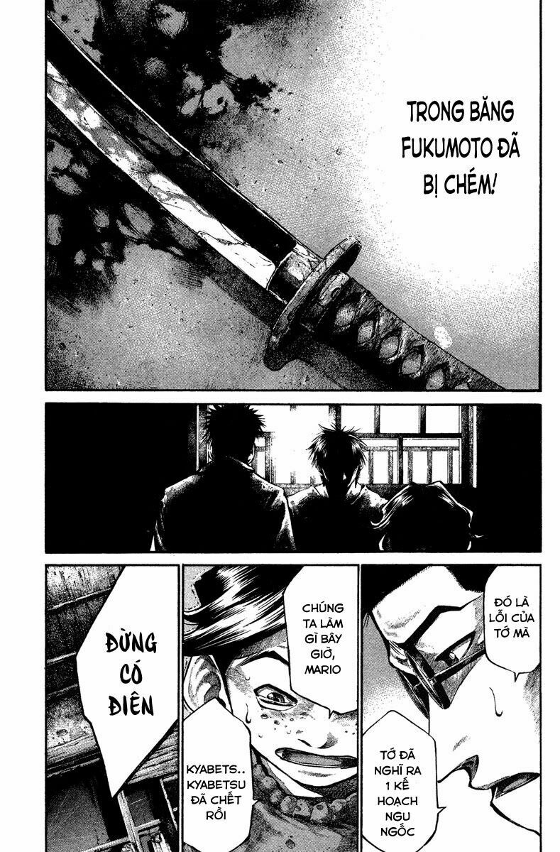 Rainbow: Chapter 84