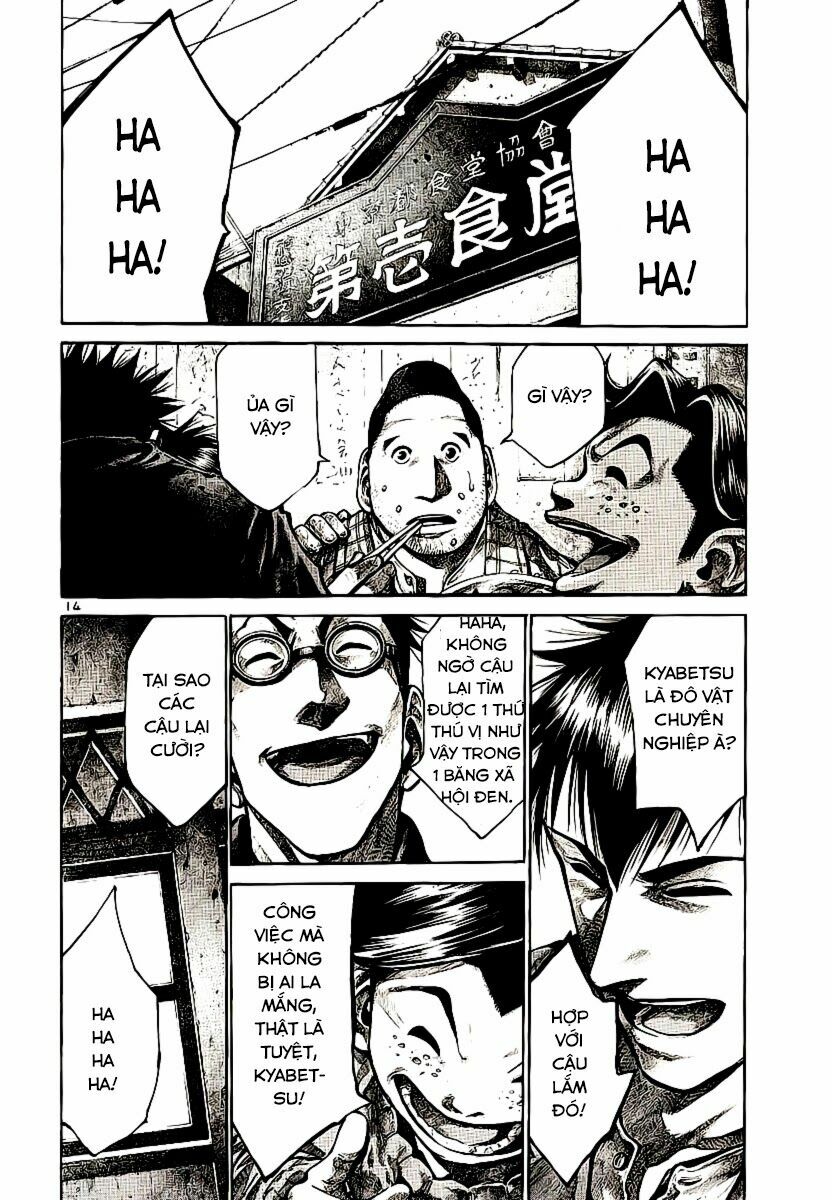 Rainbow: Chapter 85