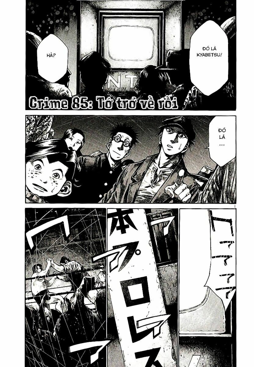 Rainbow: Chapter 85