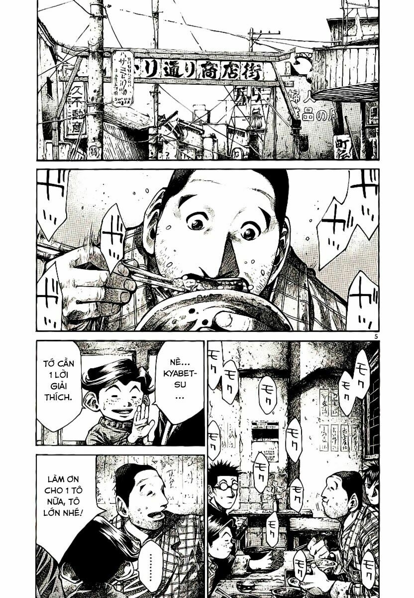 Rainbow: Chapter 85
