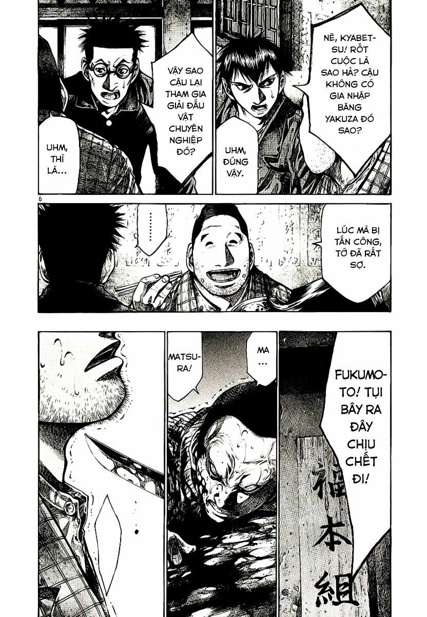 Rainbow: Chapter 85