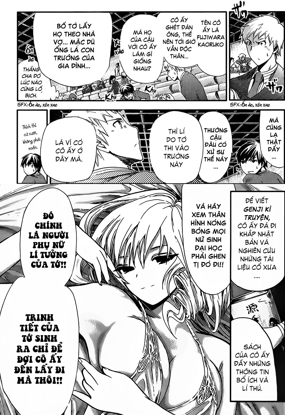 Minamoto-kun Monogatari: Chapter 1