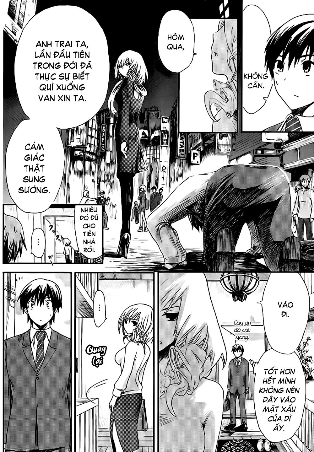 Minamoto-kun Monogatari: Chapter 1