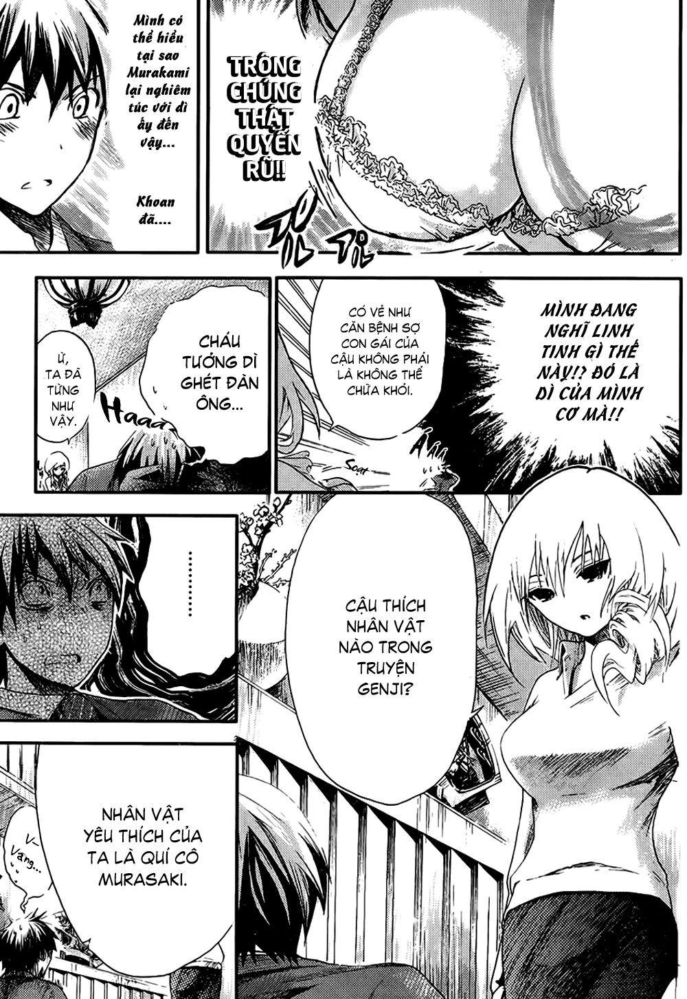 Minamoto-kun Monogatari: Chapter 1