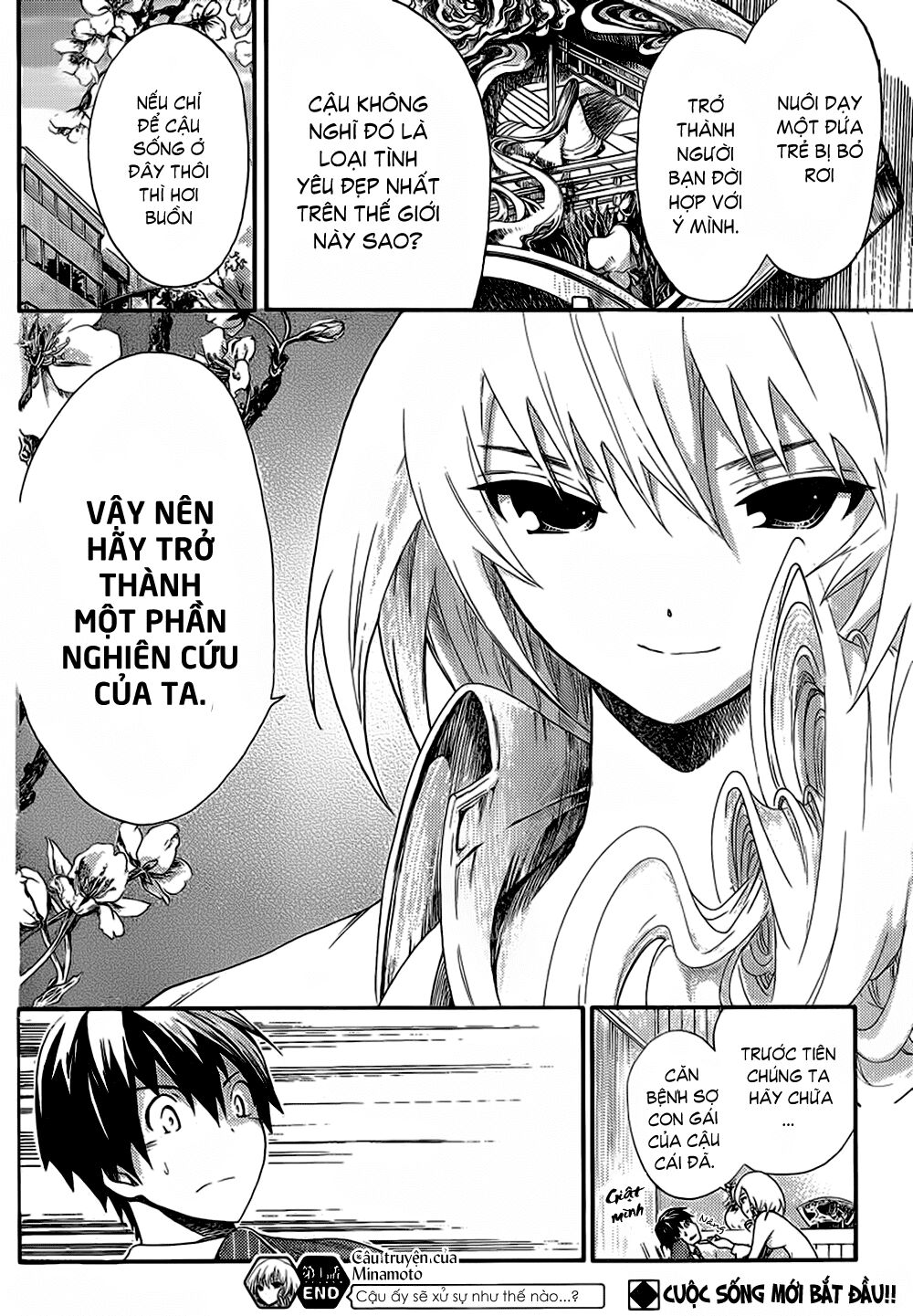 Minamoto-kun Monogatari: Chapter 1