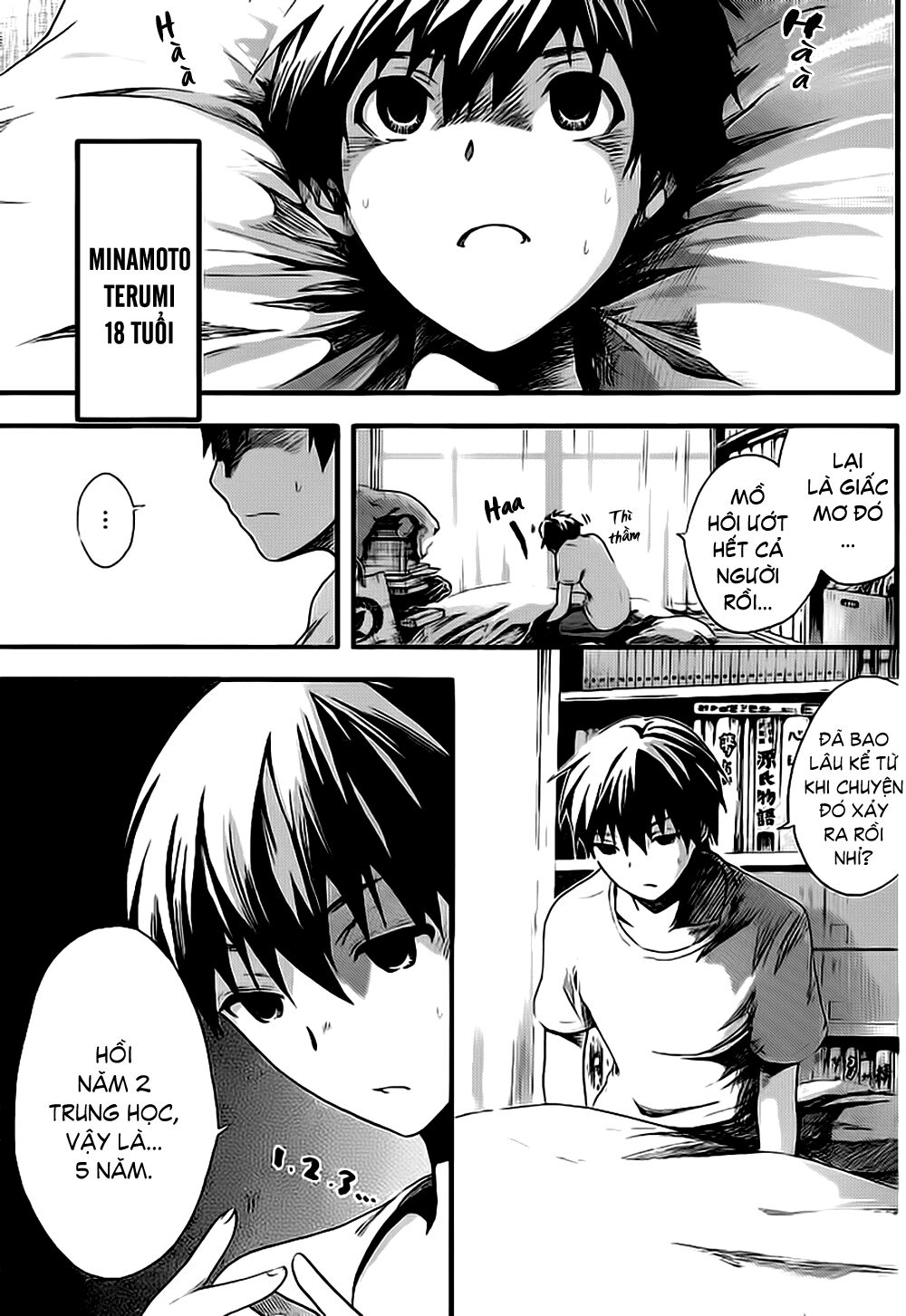 Minamoto-kun Monogatari: Chapter 1