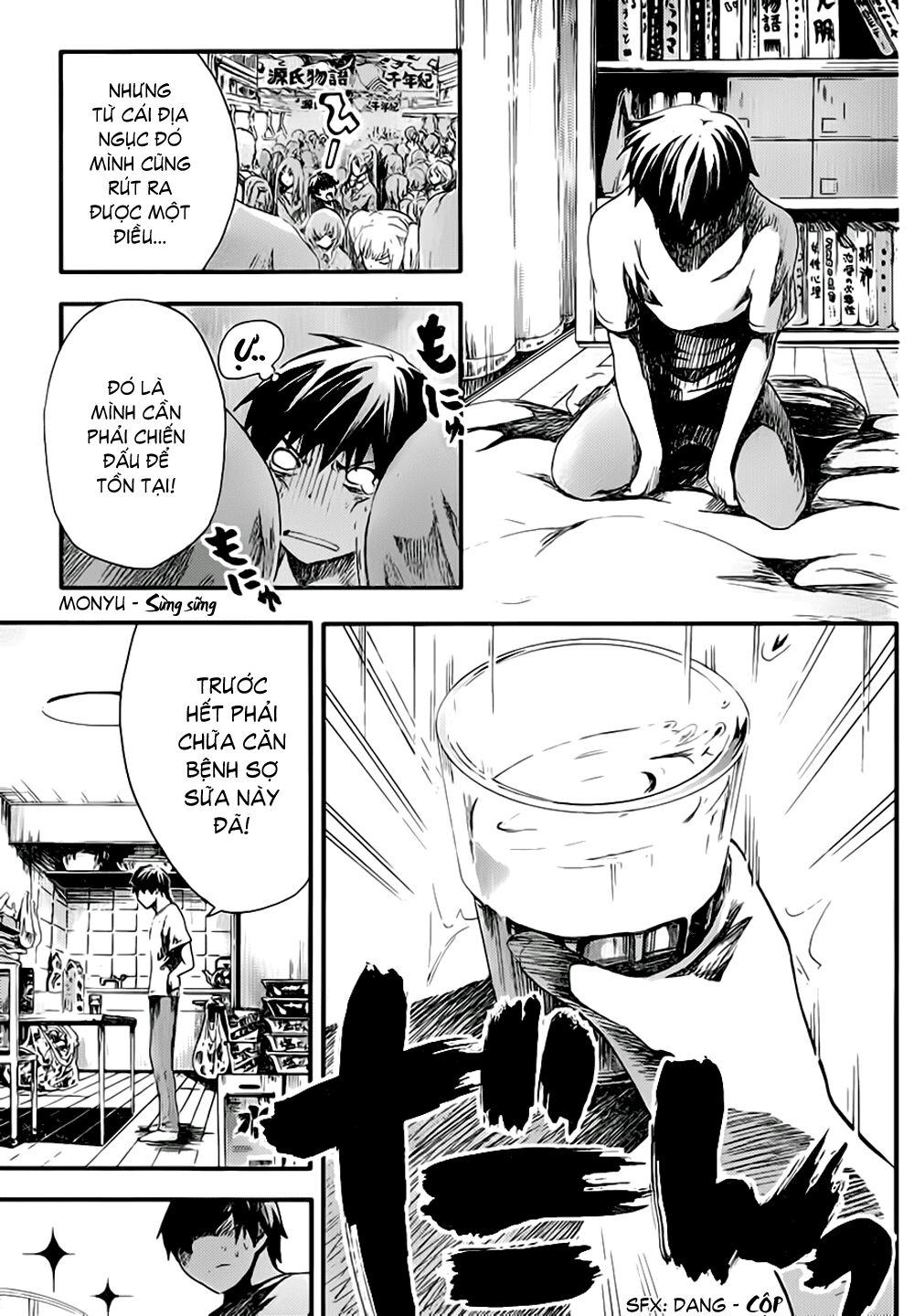 Minamoto-kun Monogatari: Chapter 1