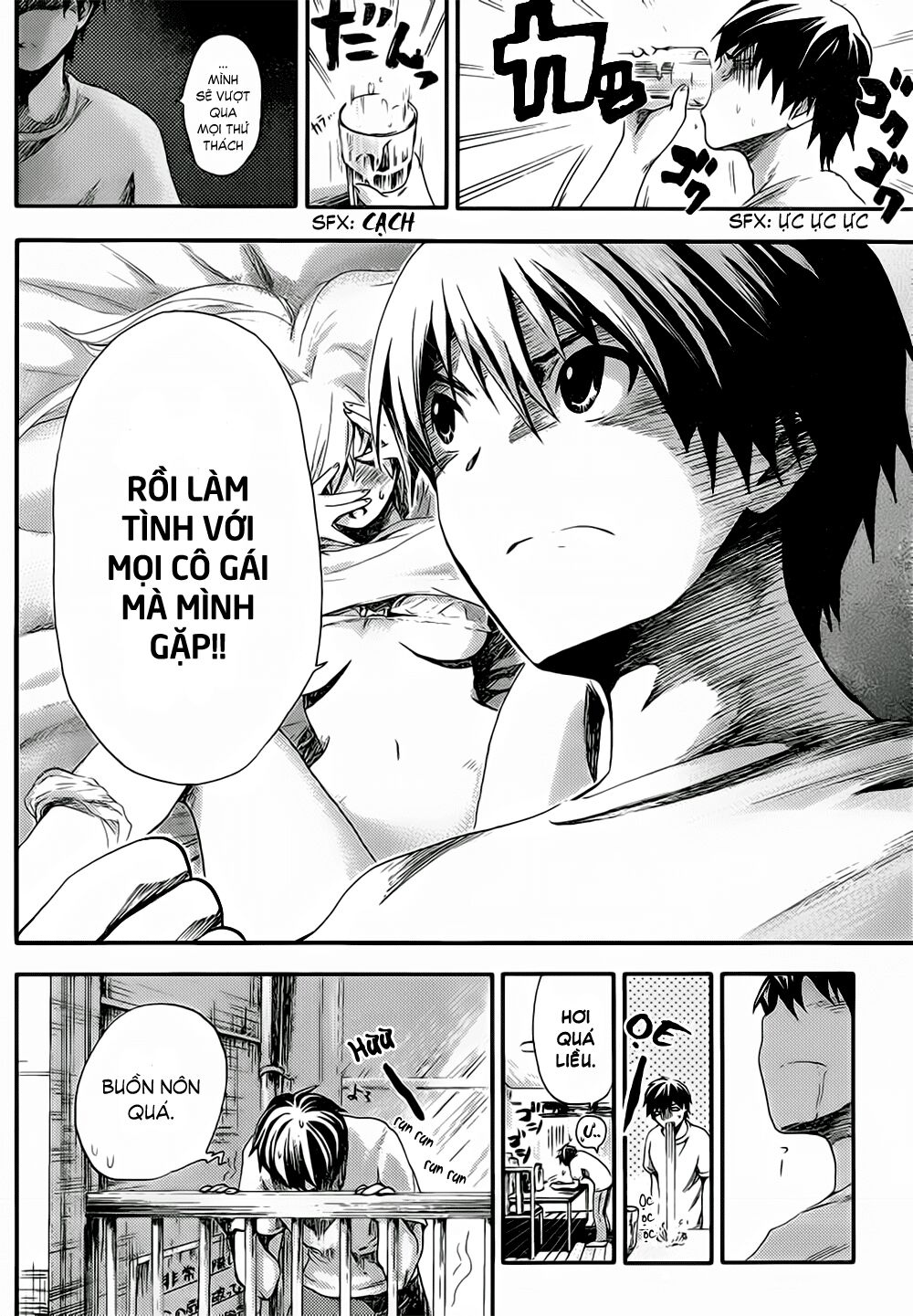 Minamoto-kun Monogatari: Chapter 1