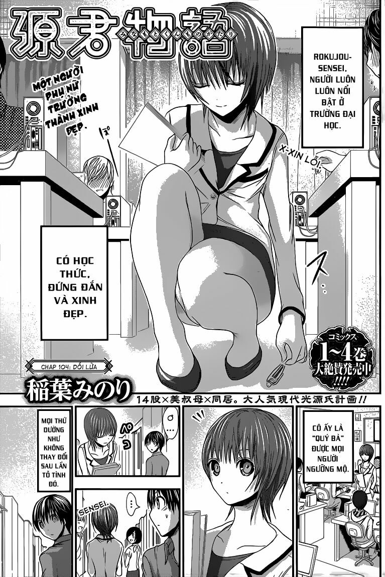 Minamoto-kun Monogatari: Chapter 104
