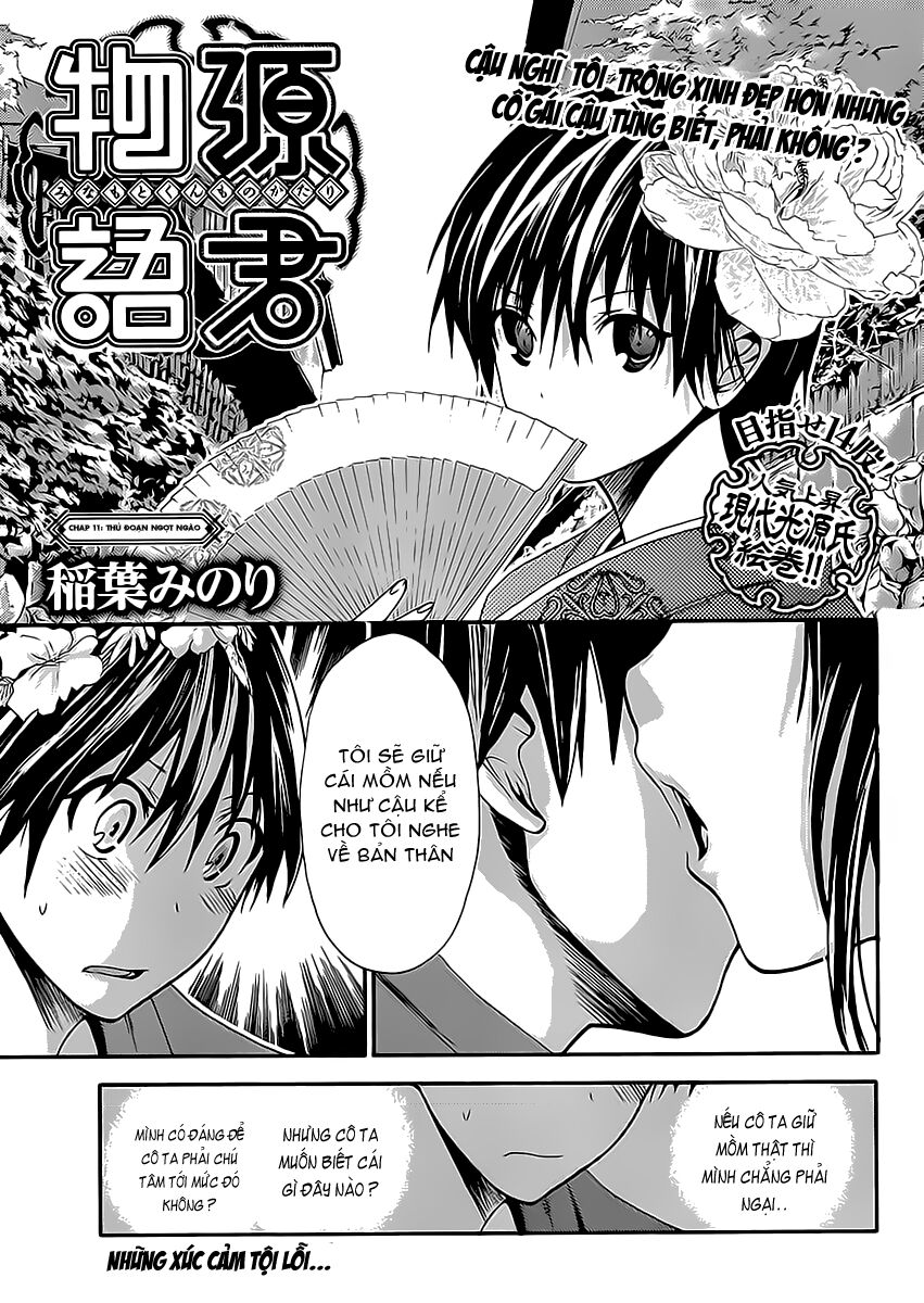 Minamoto-kun Monogatari: Chapter 11