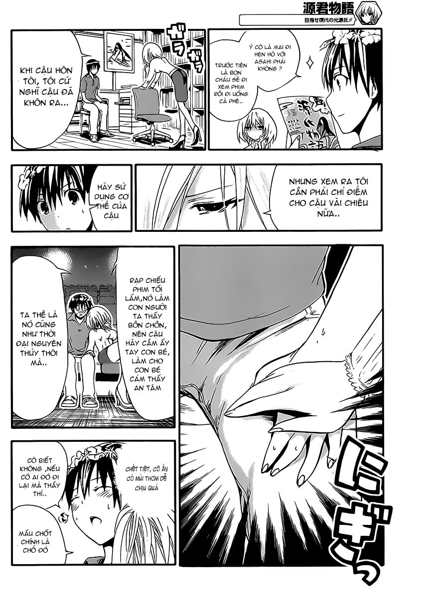 Minamoto-kun Monogatari: Chapter 11