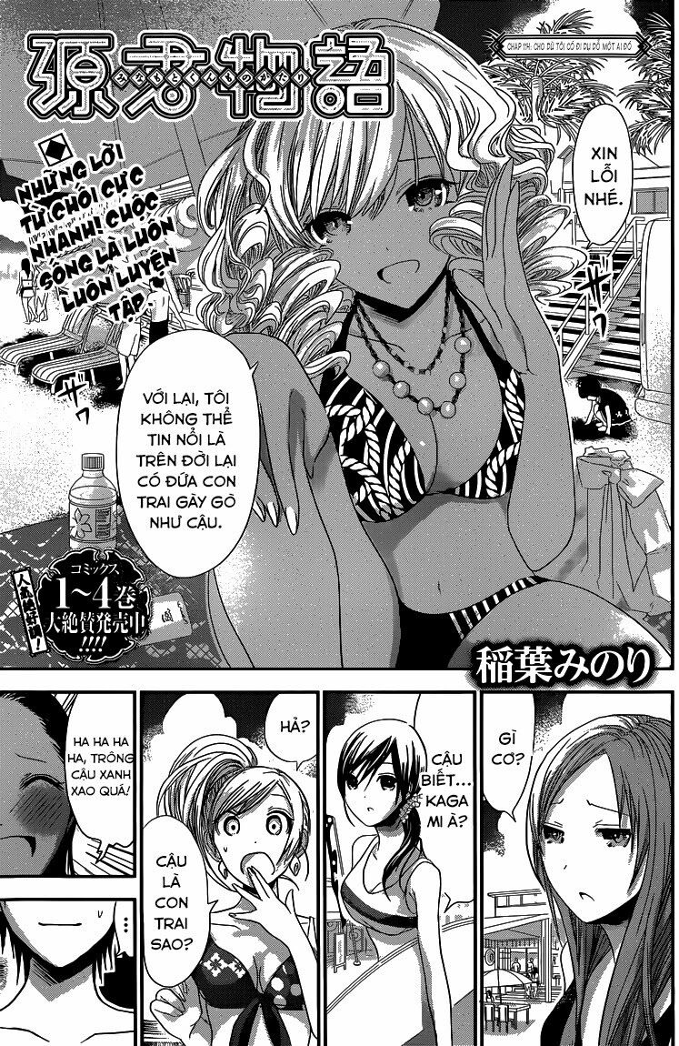 Minamoto-kun Monogatari: Chapter 114