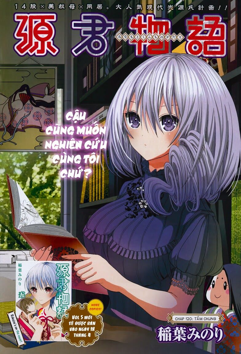 Minamoto-kun Monogatari: Chapter 120