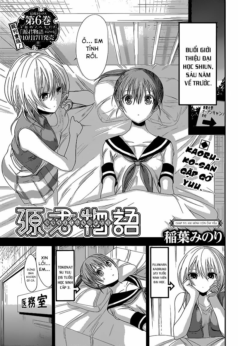 Minamoto-kun Monogatari: Chapter 141