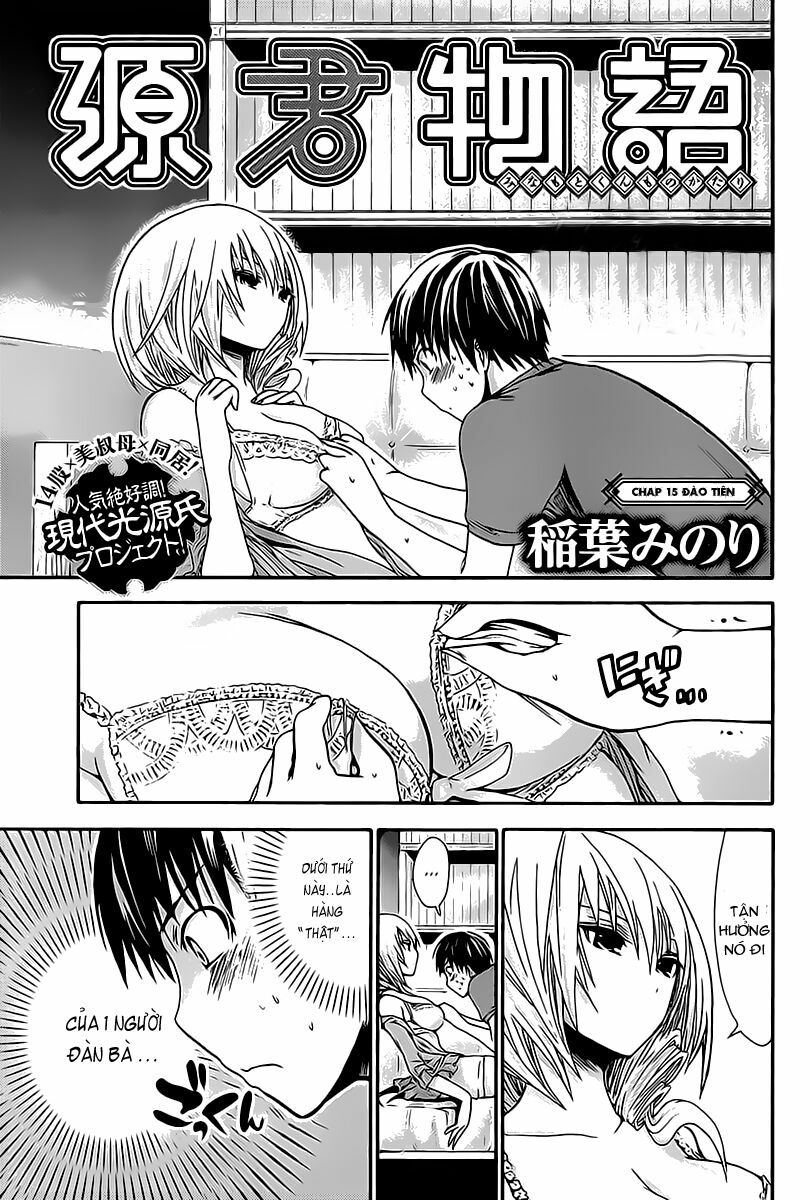 Minamoto-kun Monogatari: Chapter 15