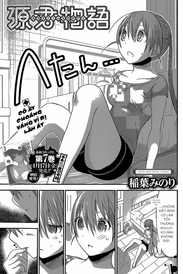 Minamoto-kun Monogatari: Chapter 164