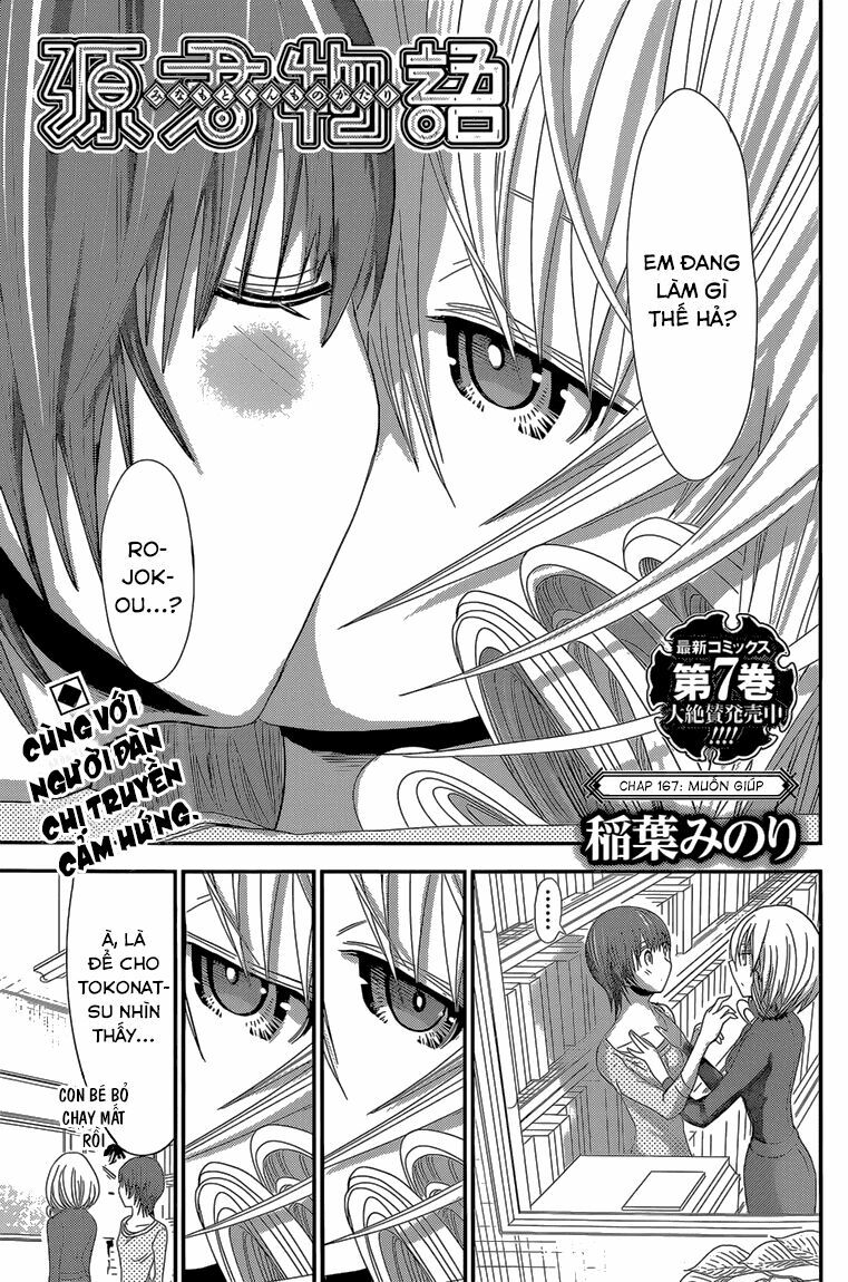 Minamoto-kun Monogatari: Chapter 167