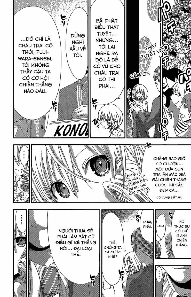 Minamoto-kun Monogatari: Chapter 174
