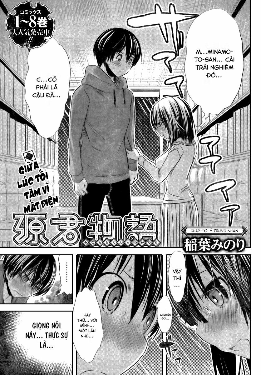 Minamoto-kun Monogatari: Chapter 192