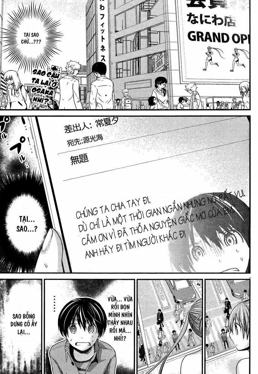 Minamoto-kun Monogatari: Chapter 193
