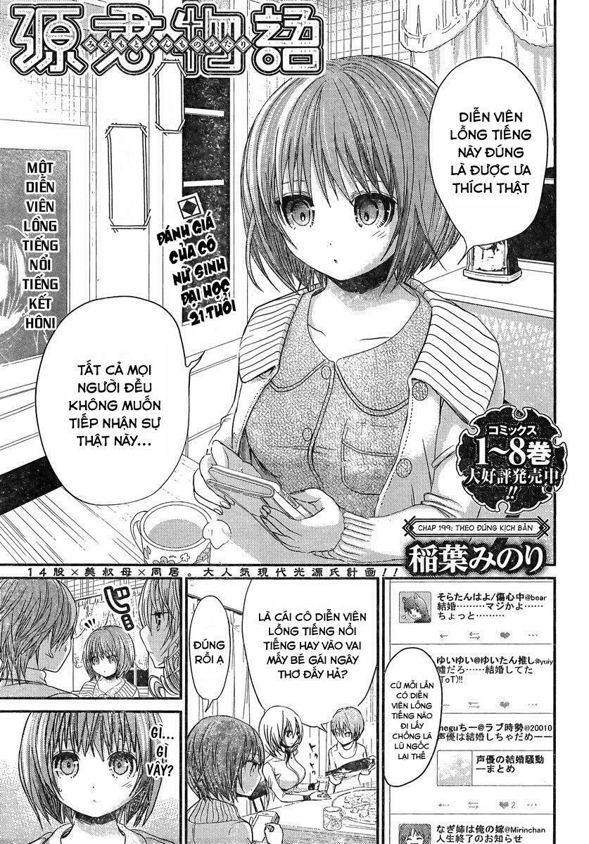 Minamoto-kun Monogatari: Chapter 199