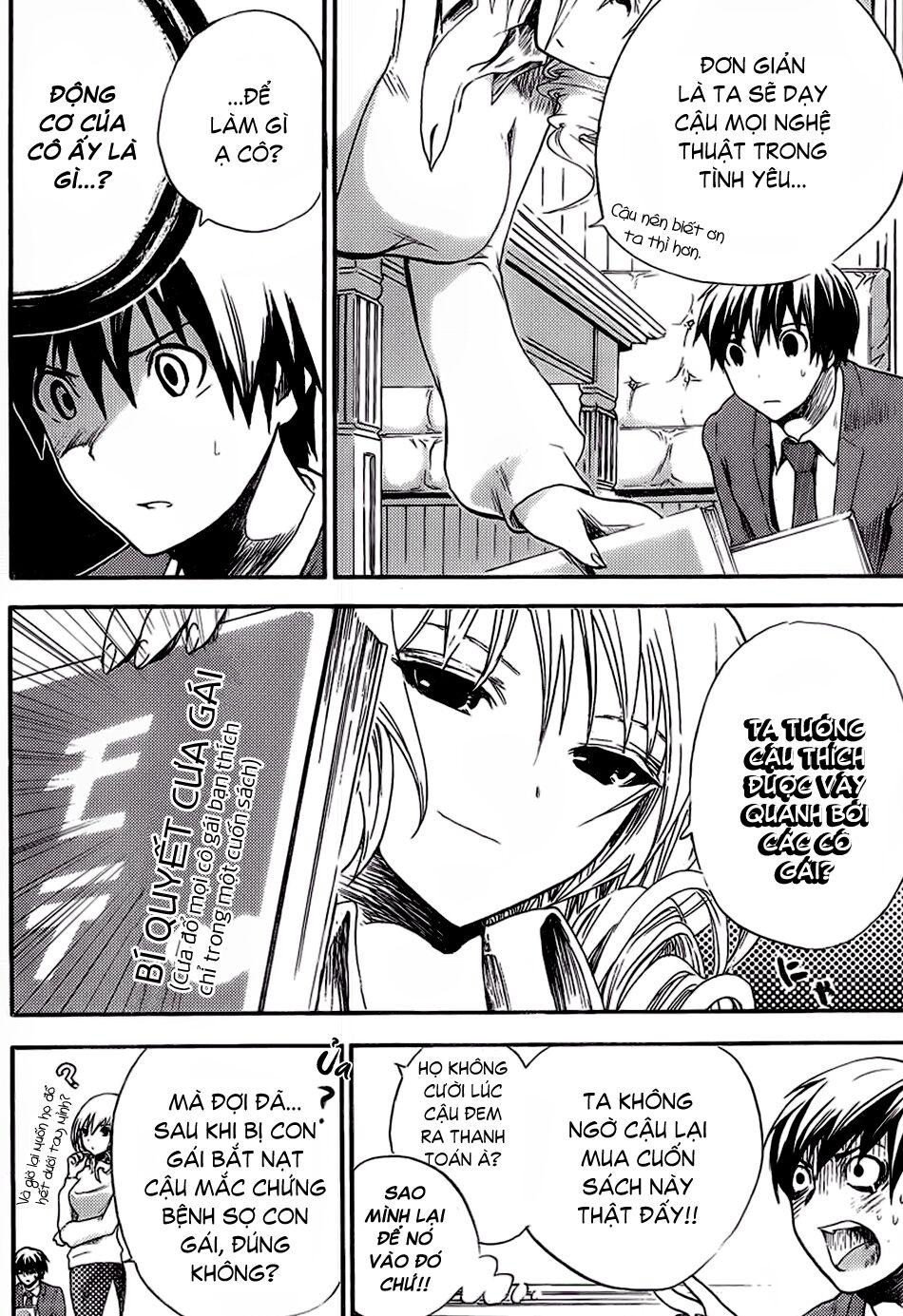 Minamoto-kun Monogatari: Chapter 2
