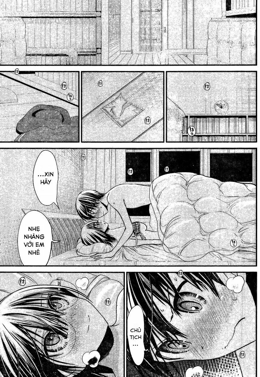 Minamoto-kun Monogatari: Chapter 202