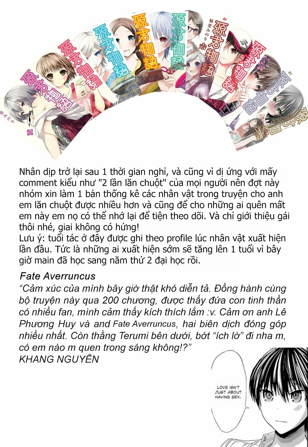 Minamoto-kun Monogatari: Chapter 206