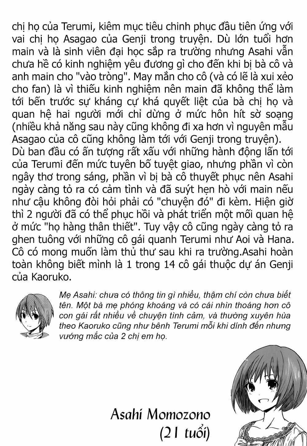 Minamoto-kun Monogatari: Chapter 206