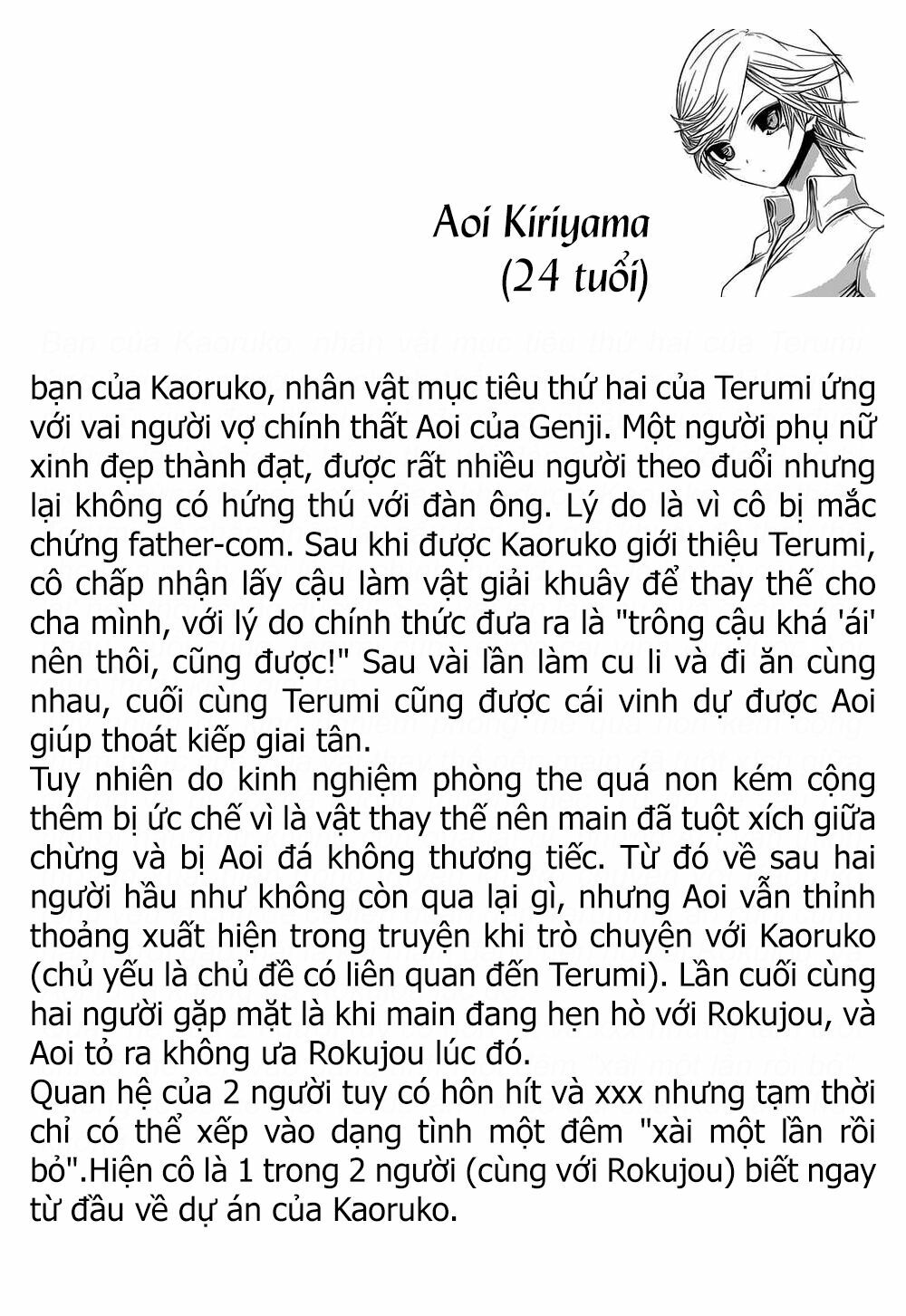 Minamoto-kun Monogatari: Chapter 206