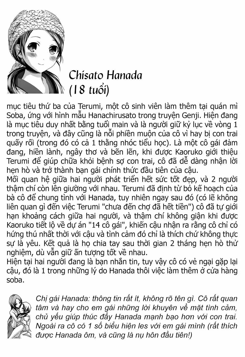 Minamoto-kun Monogatari: Chapter 206
