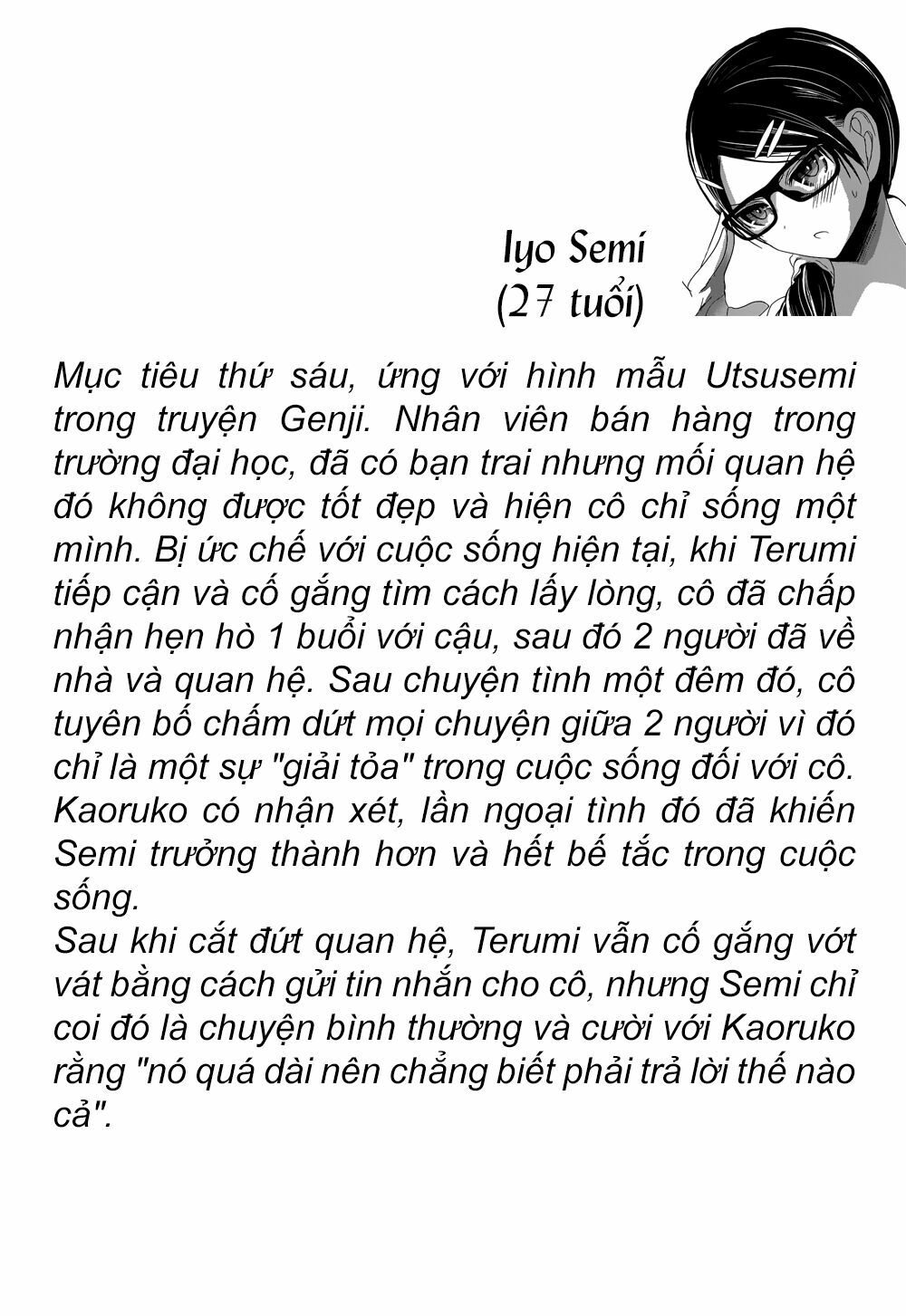 Minamoto-kun Monogatari: Chapter 206