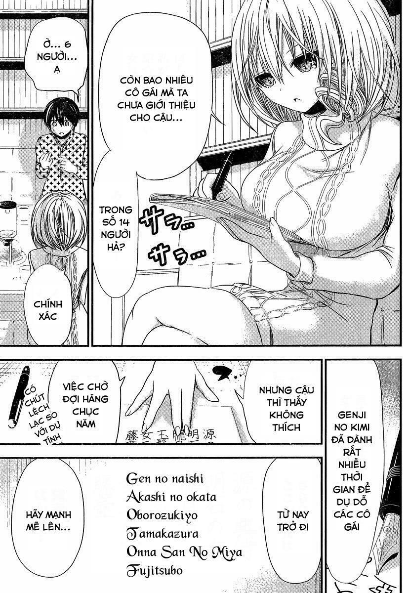 Minamoto-kun Monogatari: Chapter 206