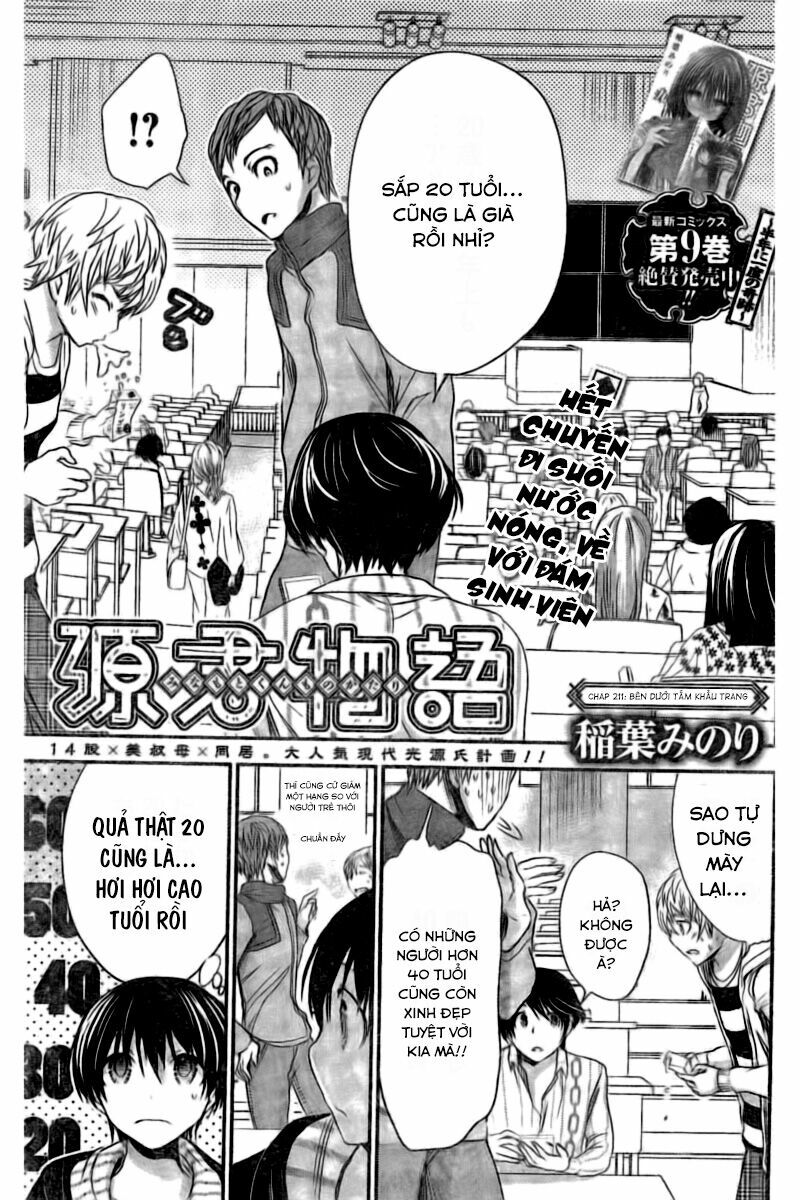 Minamoto-kun Monogatari: Chapter 211