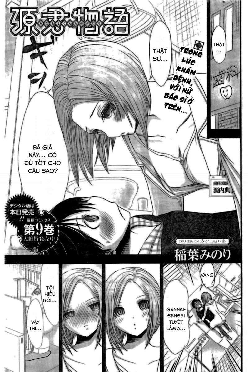 Minamoto-kun Monogatari: Chapter 212